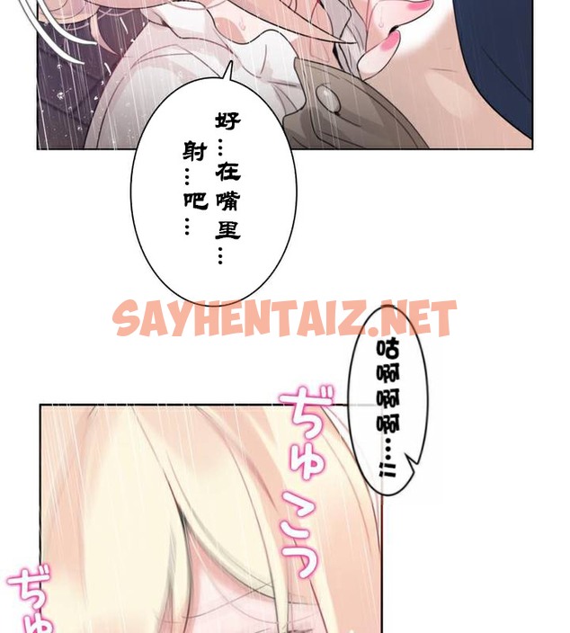 查看漫画一個變態的日常生活/A Pervert’s Daily Life / 闖進她的生活 - 第36話 - sayhentaiz.net中的2322548图片