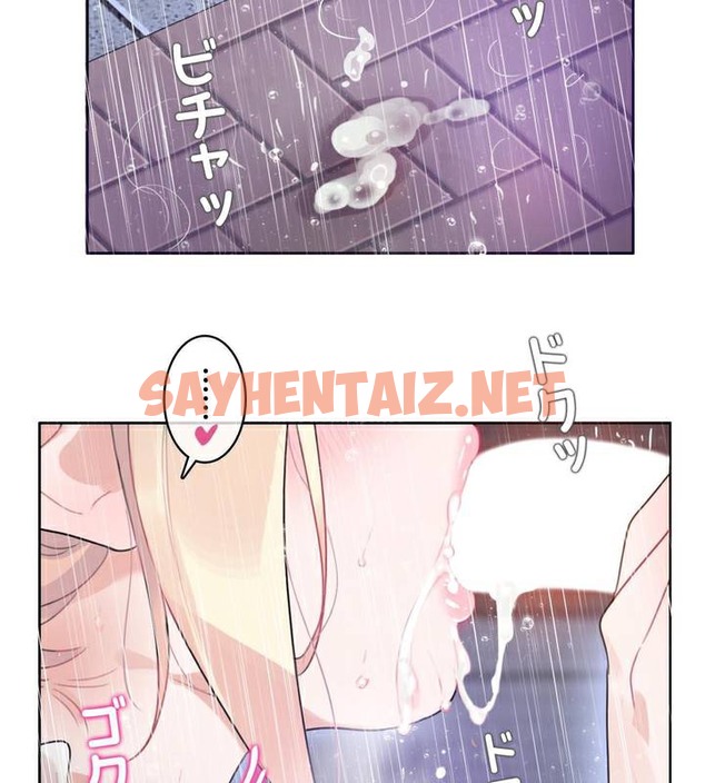 查看漫画一個變態的日常生活/A Pervert’s Daily Life / 闖進她的生活 - 第36話 - sayhentaiz.net中的2322552图片