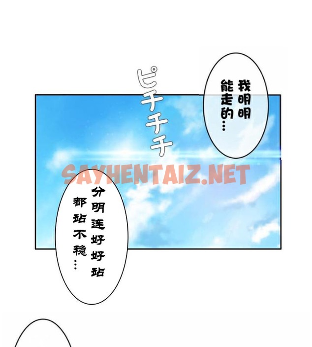 查看漫画一個變態的日常生活/A Pervert’s Daily Life / 闖進她的生活 - 第36話 - sayhentaiz.net中的2322554图片