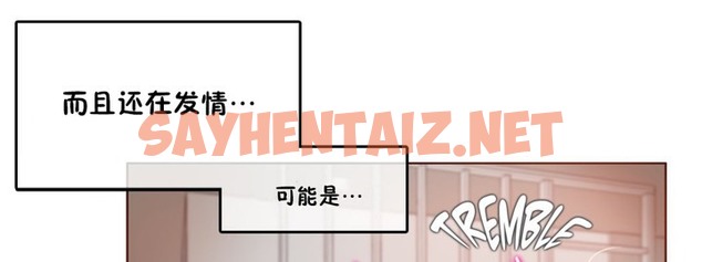 查看漫画一個變態的日常生活/A Pervert’s Daily Life / 闖進她的生活 - 第37話 - sayhentaiz.net中的2322565图片