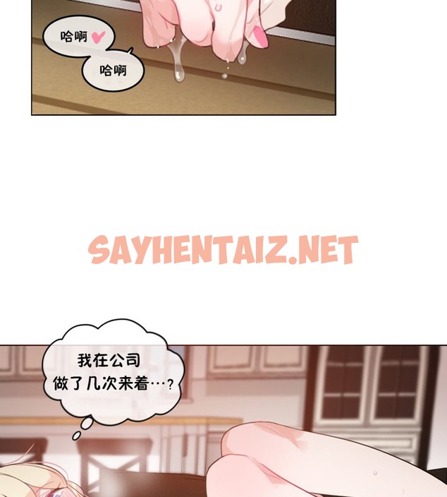 查看漫画一個變態的日常生活/A Pervert’s Daily Life / 闖進她的生活 - 第37話 - sayhentaiz.net中的2322572图片