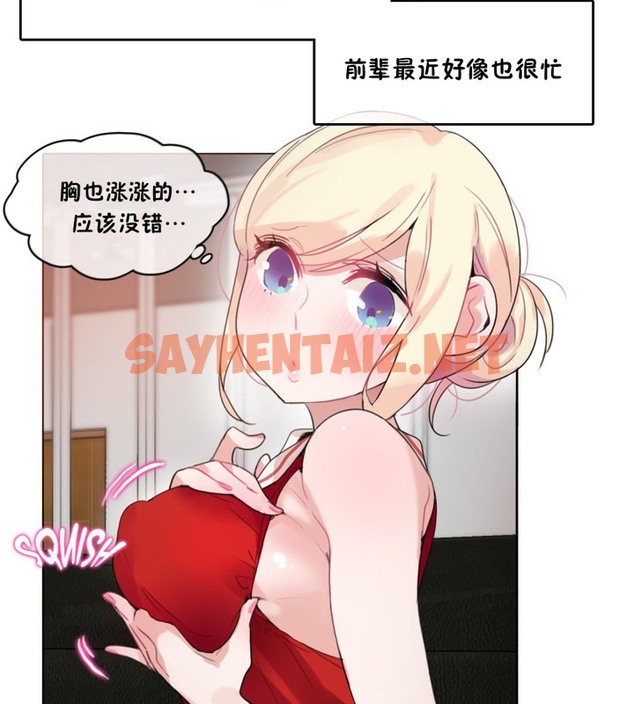 查看漫画一個變態的日常生活/A Pervert’s Daily Life / 闖進她的生活 - 第37話 - sayhentaiz.net中的2322575图片