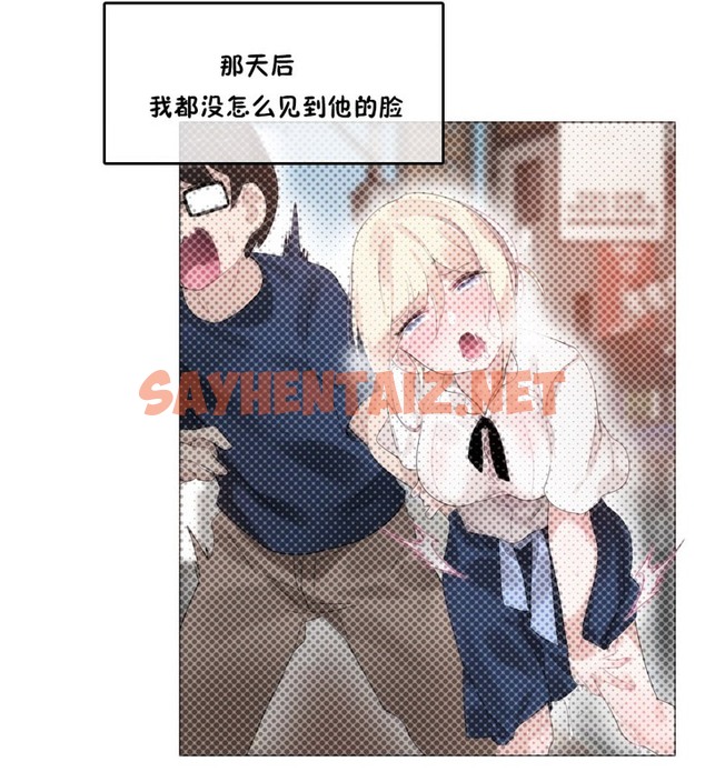 查看漫画一個變態的日常生活/A Pervert’s Daily Life / 闖進她的生活 - 第37話 - sayhentaiz.net中的2322578图片