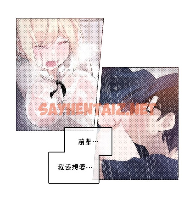 查看漫画一個變態的日常生活/A Pervert’s Daily Life / 闖進她的生活 - 第37話 - sayhentaiz.net中的2322579图片