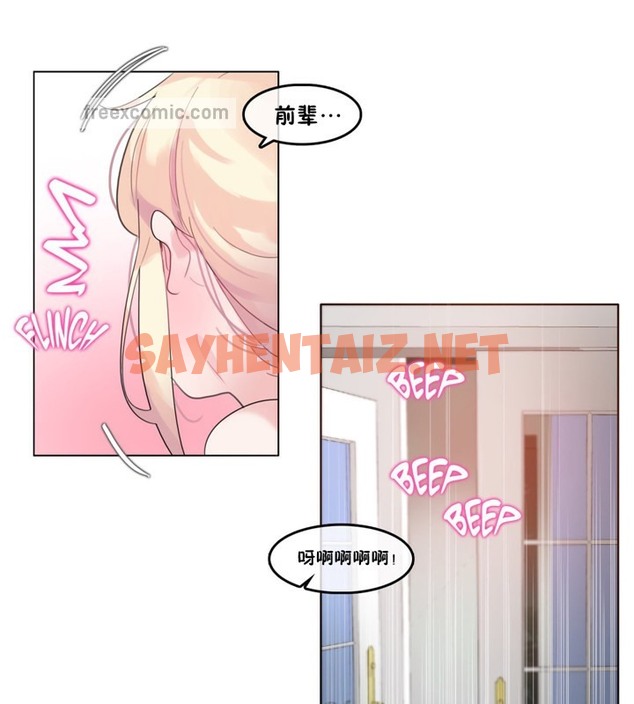 查看漫画一個變態的日常生活/A Pervert’s Daily Life / 闖進她的生活 - 第37話 - sayhentaiz.net中的2322586图片