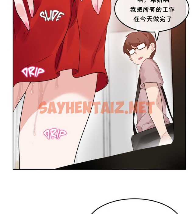 查看漫画一個變態的日常生活/A Pervert’s Daily Life / 闖進她的生活 - 第37話 - sayhentaiz.net中的2322588图片