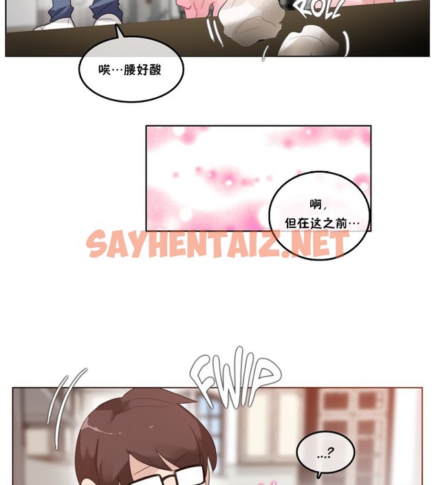 查看漫画一個變態的日常生活/A Pervert’s Daily Life / 闖進她的生活 - 第37話 - sayhentaiz.net中的2322591图片