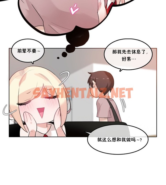 查看漫画一個變態的日常生活/A Pervert’s Daily Life / 闖進她的生活 - 第37話 - sayhentaiz.net中的2322596图片