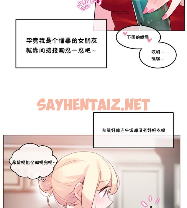 查看漫画一個變態的日常生活/A Pervert’s Daily Life / 闖進她的生活 - 第37話 - sayhentaiz.net中的2322600图片