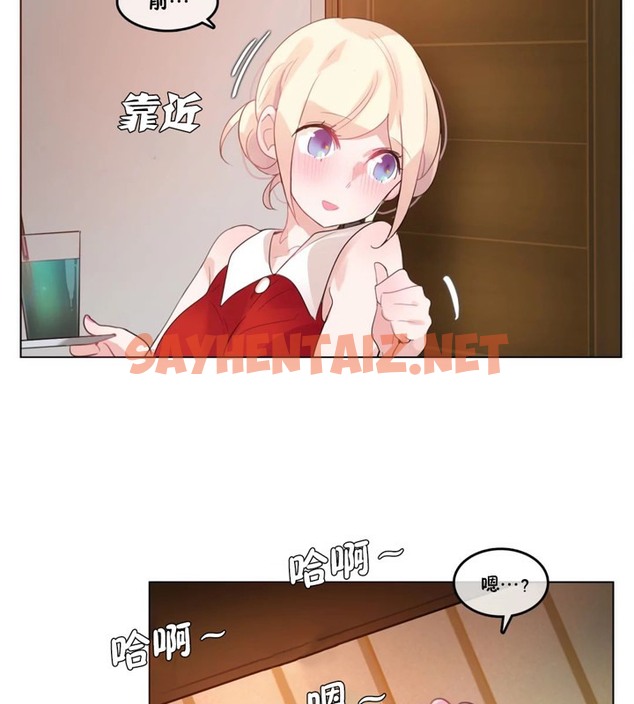 查看漫画一個變態的日常生活/A Pervert’s Daily Life / 闖進她的生活 - 第37話 - sayhentaiz.net中的2322603图片