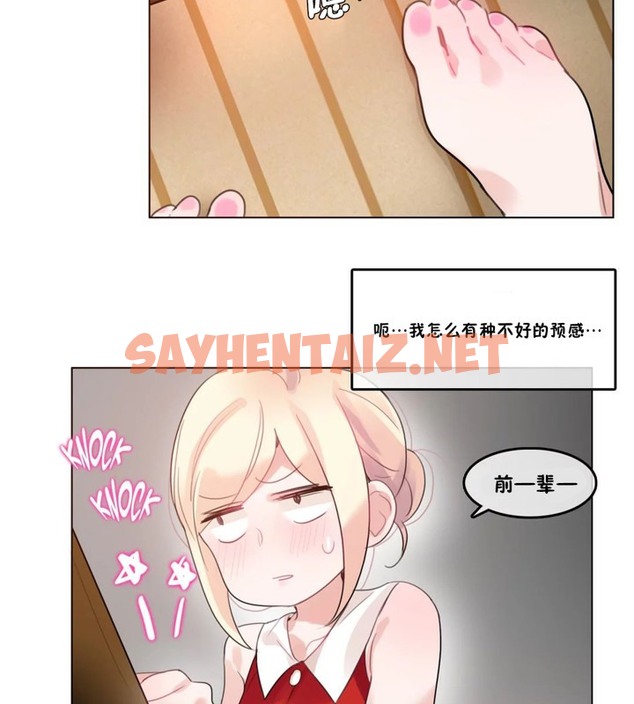 查看漫画一個變態的日常生活/A Pervert’s Daily Life / 闖進她的生活 - 第37話 - sayhentaiz.net中的2322604图片