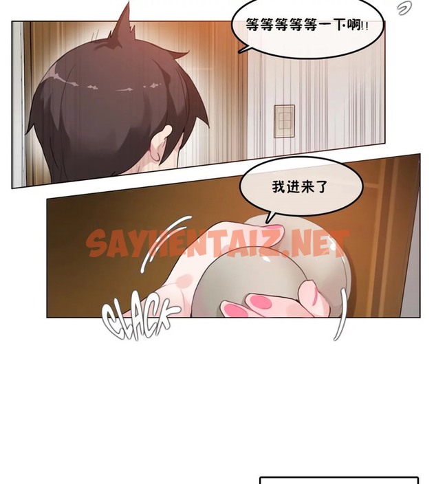 查看漫画一個變態的日常生活/A Pervert’s Daily Life / 闖進她的生活 - 第37話 - sayhentaiz.net中的2322606图片