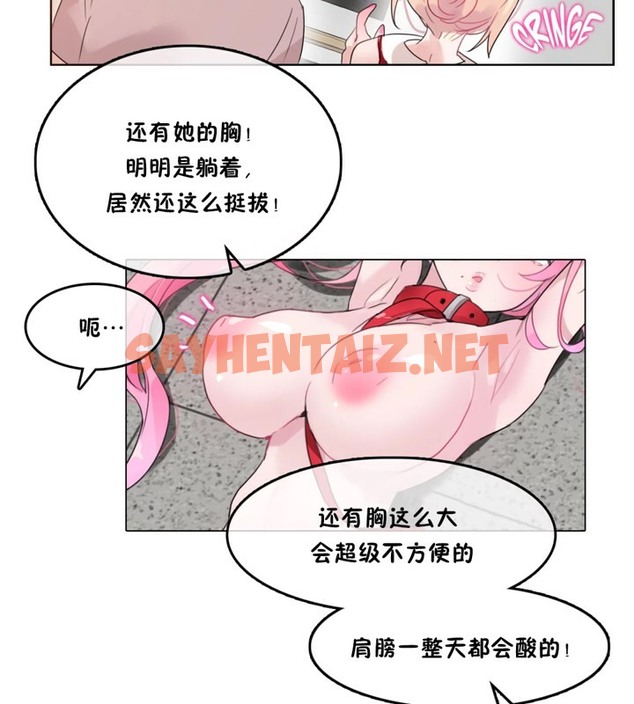 查看漫画一個變態的日常生活/A Pervert’s Daily Life / 闖進她的生活 - 第37話 - sayhentaiz.net中的2322618图片