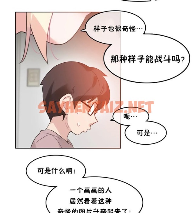 查看漫画一個變態的日常生活/A Pervert’s Daily Life / 闖進她的生活 - 第37話 - sayhentaiz.net中的2322619图片