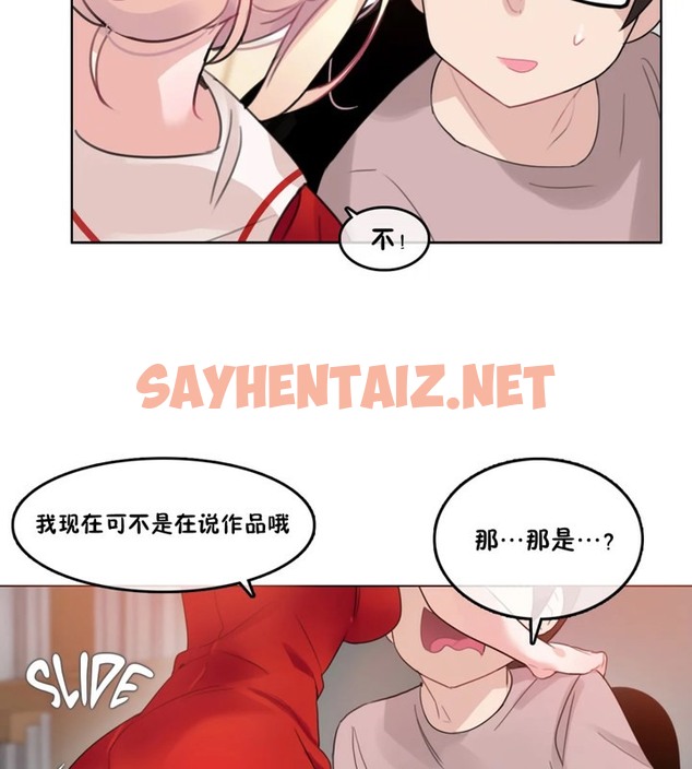 查看漫画一個變態的日常生活/A Pervert’s Daily Life / 闖進她的生活 - 第37話 - sayhentaiz.net中的2322622图片