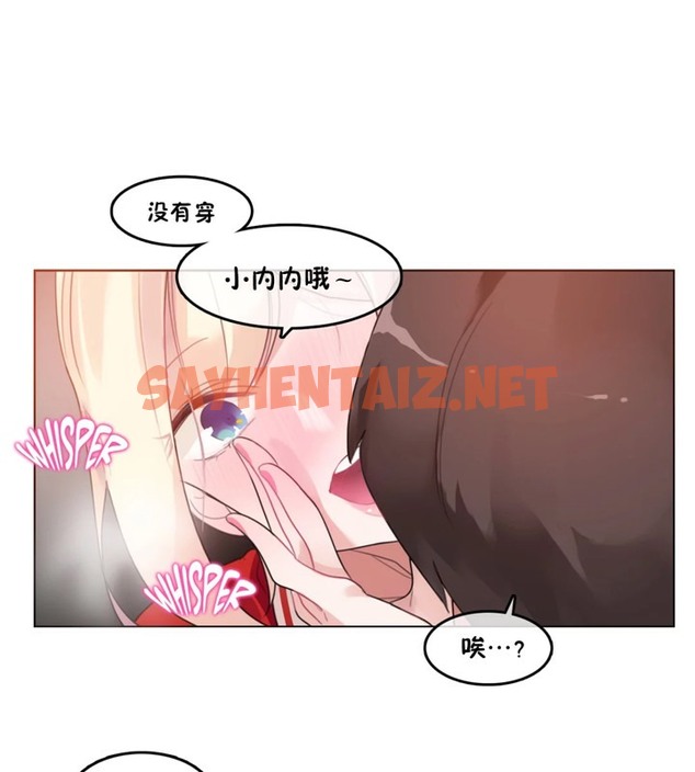 查看漫画一個變態的日常生活/A Pervert’s Daily Life / 闖進她的生活 - 第37話 - sayhentaiz.net中的2322626图片