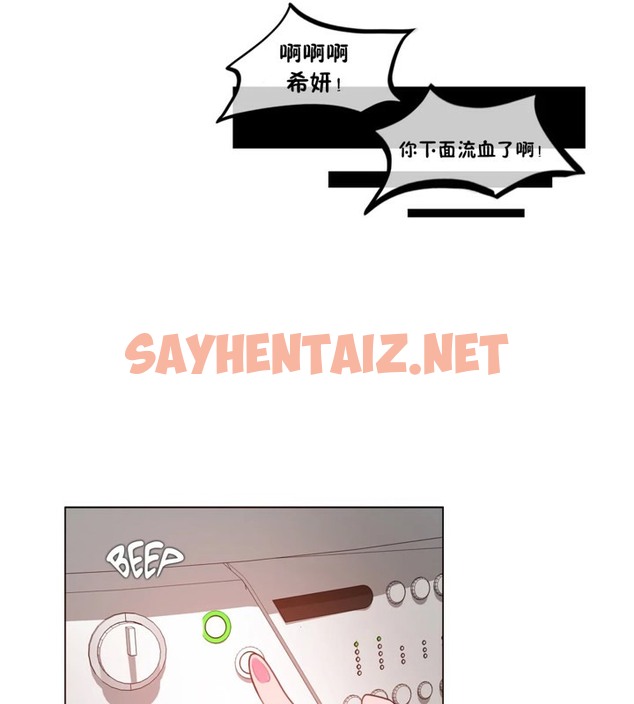 查看漫画一個變態的日常生活/A Pervert’s Daily Life / 闖進她的生活 - 第37話 - sayhentaiz.net中的2322630图片