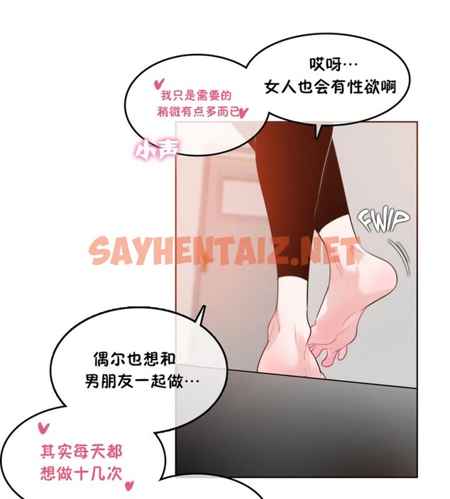 查看漫画一個變態的日常生活/A Pervert’s Daily Life / 闖進她的生活 - 第37話 - sayhentaiz.net中的2322635图片