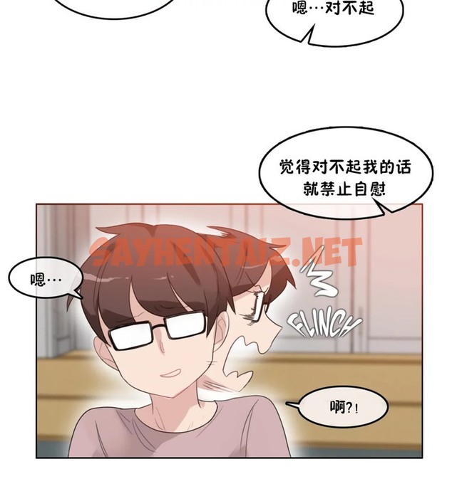 查看漫画一個變態的日常生活/A Pervert’s Daily Life / 闖進她的生活 - 第37話 - sayhentaiz.net中的2322637图片