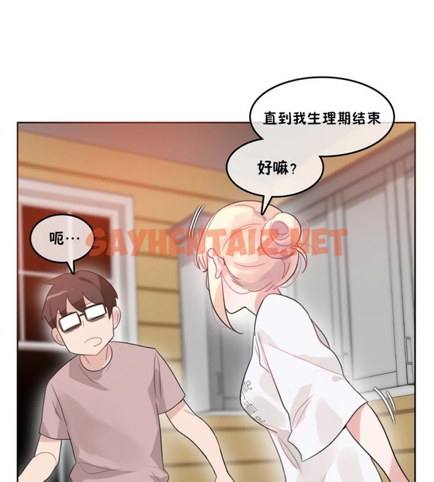 查看漫画一個變態的日常生活/A Pervert’s Daily Life / 闖進她的生活 - 第37話 - sayhentaiz.net中的2322638图片