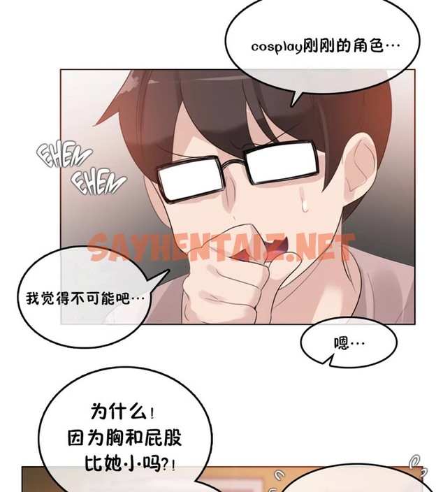 查看漫画一個變態的日常生活/A Pervert’s Daily Life / 闖進她的生活 - 第37話 - sayhentaiz.net中的2322644图片