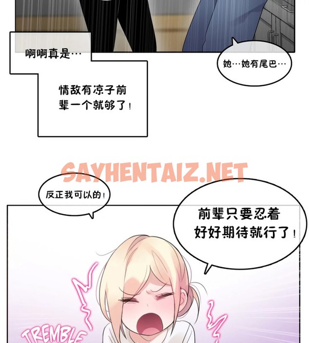 查看漫画一個變態的日常生活/A Pervert’s Daily Life / 闖進她的生活 - 第37話 - sayhentaiz.net中的2322646图片