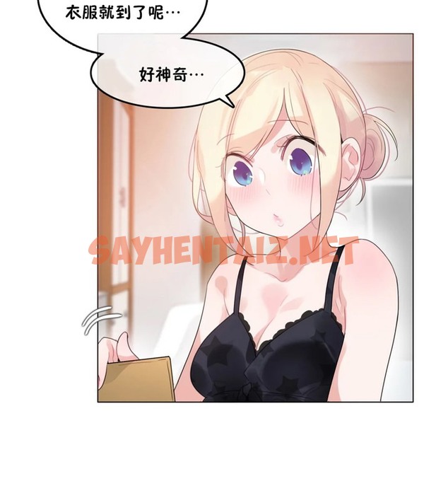 查看漫画一個變態的日常生活/A Pervert’s Daily Life / 闖進她的生活 - 第38話 - www.tymanga.com中的2322653图片