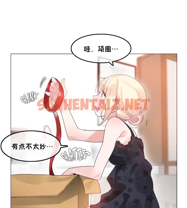 查看漫画一個變態的日常生活/A Pervert’s Daily Life / 闖進她的生活 - 第38話 - www.tymanga.com中的2322654图片