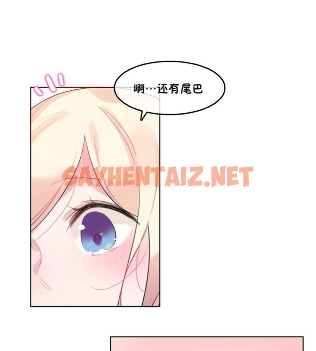 查看漫画一個變態的日常生活/A Pervert’s Daily Life / 闖進她的生活 - 第38話 - www.tymanga.com中的2322658图片