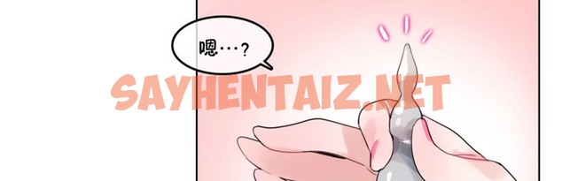 查看漫画一個變態的日常生活/A Pervert’s Daily Life / 闖進她的生活 - 第38話 - www.tymanga.com中的2322659图片