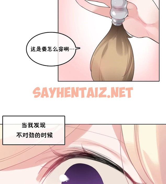 查看漫画一個變態的日常生活/A Pervert’s Daily Life / 闖進她的生活 - 第38話 - www.tymanga.com中的2322660图片