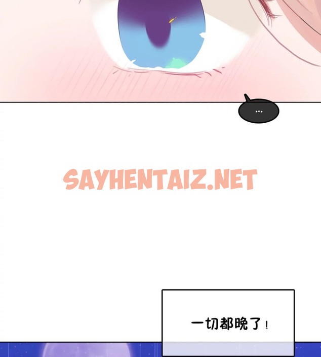 查看漫画一個變態的日常生活/A Pervert’s Daily Life / 闖進她的生活 - 第38話 - www.tymanga.com中的2322661图片