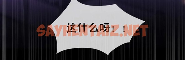 查看漫画一個變態的日常生活/A Pervert’s Daily Life / 闖進她的生活 - 第38話 - www.tymanga.com中的2322663图片