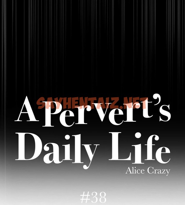 查看漫画一個變態的日常生活/A Pervert’s Daily Life / 闖進她的生活 - 第38話 - www.tymanga.com中的2322664图片