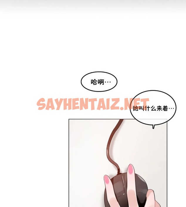 查看漫画一個變態的日常生活/A Pervert’s Daily Life / 闖進她的生活 - 第38話 - www.tymanga.com中的2322665图片