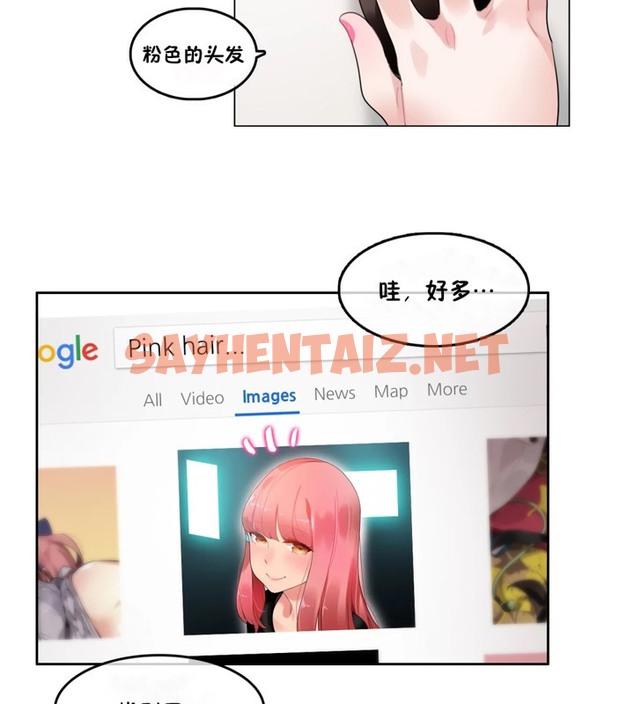 查看漫画一個變態的日常生活/A Pervert’s Daily Life / 闖進她的生活 - 第38話 - www.tymanga.com中的2322666图片