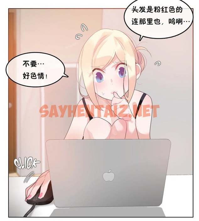 查看漫画一個變態的日常生活/A Pervert’s Daily Life / 闖進她的生活 - 第38話 - www.tymanga.com中的2322668图片