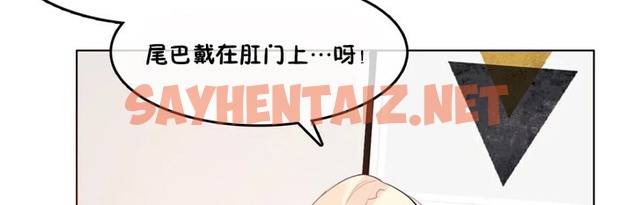 查看漫画一個變態的日常生活/A Pervert’s Daily Life / 闖進她的生活 - 第38話 - www.tymanga.com中的2322671图片