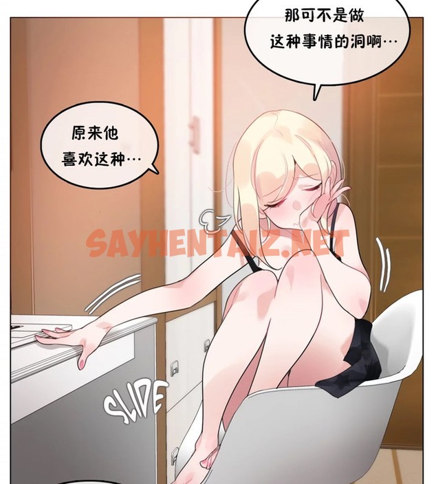 查看漫画一個變態的日常生活/A Pervert’s Daily Life / 闖進她的生活 - 第38話 - www.tymanga.com中的2322674图片