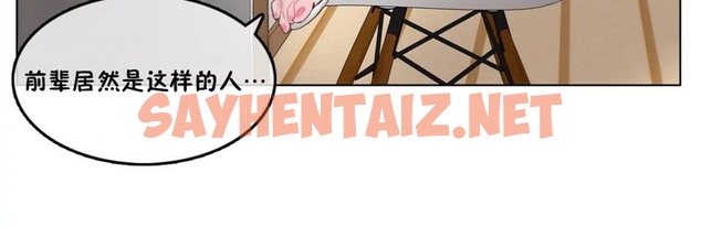 查看漫画一個變態的日常生活/A Pervert’s Daily Life / 闖進她的生活 - 第38話 - www.tymanga.com中的2322675图片