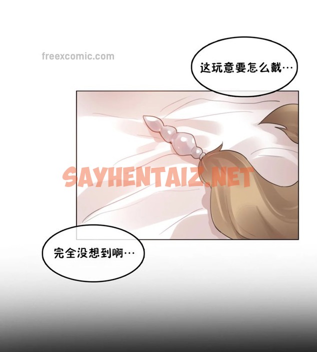 查看漫画一個變態的日常生活/A Pervert’s Daily Life / 闖進她的生活 - 第38話 - www.tymanga.com中的2322676图片