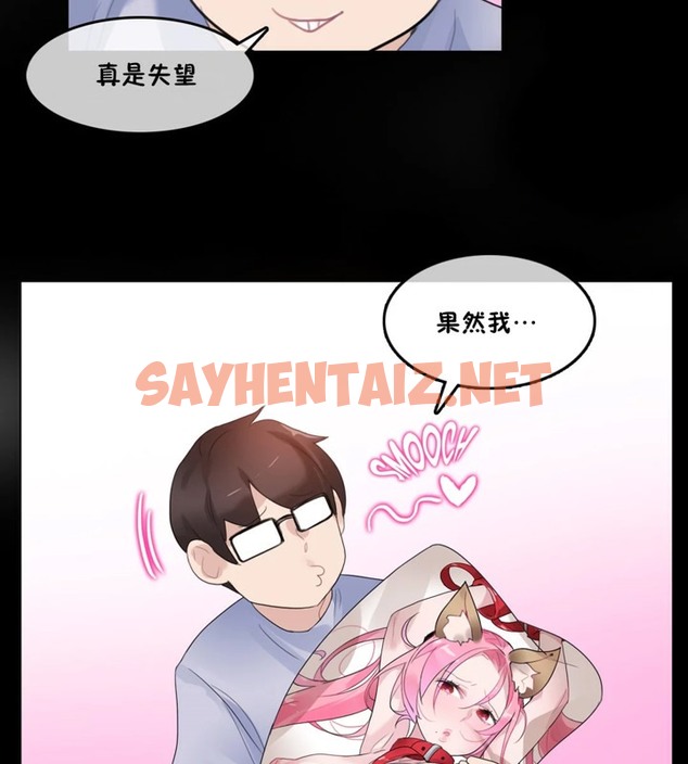 查看漫画一個變態的日常生活/A Pervert’s Daily Life / 闖進她的生活 - 第38話 - www.tymanga.com中的2322678图片