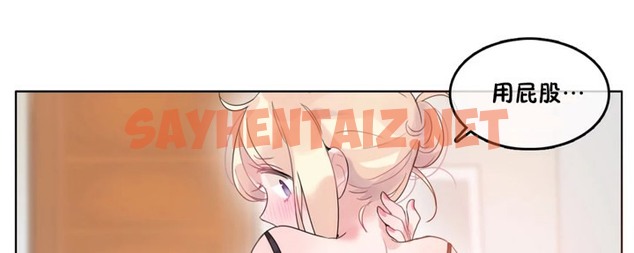 查看漫画一個變態的日常生活/A Pervert’s Daily Life / 闖進她的生活 - 第38話 - www.tymanga.com中的2322683图片