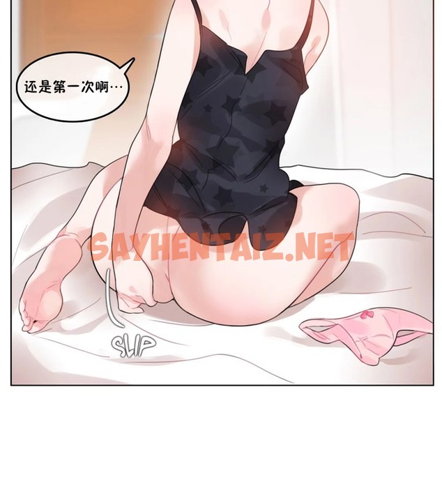 查看漫画一個變態的日常生活/A Pervert’s Daily Life / 闖進她的生活 - 第38話 - www.tymanga.com中的2322684图片