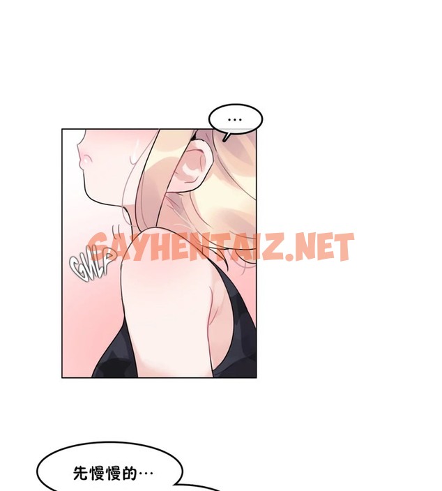 查看漫画一個變態的日常生活/A Pervert’s Daily Life / 闖進她的生活 - 第38話 - www.tymanga.com中的2322685图片