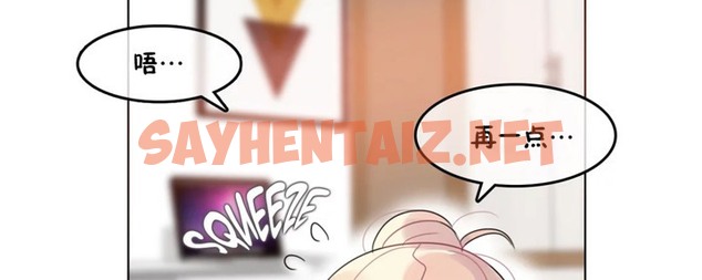 查看漫画一個變態的日常生活/A Pervert’s Daily Life / 闖進她的生活 - 第38話 - www.tymanga.com中的2322687图片
