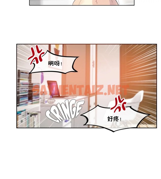 查看漫画一個變態的日常生活/A Pervert’s Daily Life / 闖進她的生活 - 第38話 - www.tymanga.com中的2322688图片