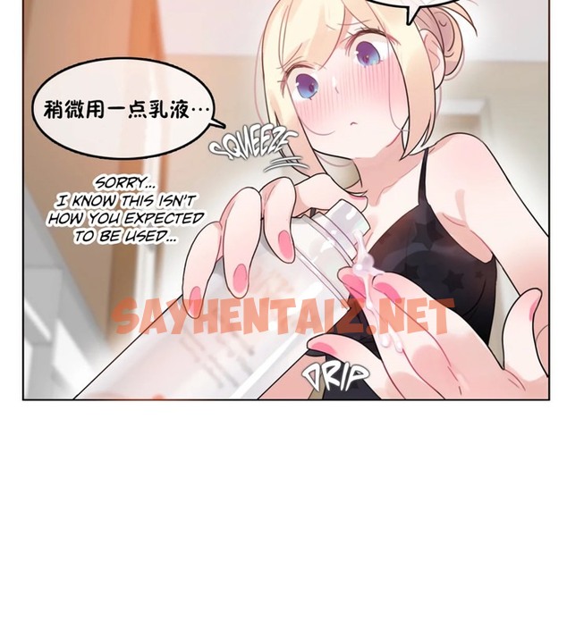 查看漫画一個變態的日常生活/A Pervert’s Daily Life / 闖進她的生活 - 第38話 - www.tymanga.com中的2322690图片