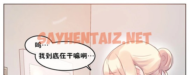 查看漫画一個變態的日常生活/A Pervert’s Daily Life / 闖進她的生活 - 第38話 - www.tymanga.com中的2322691图片