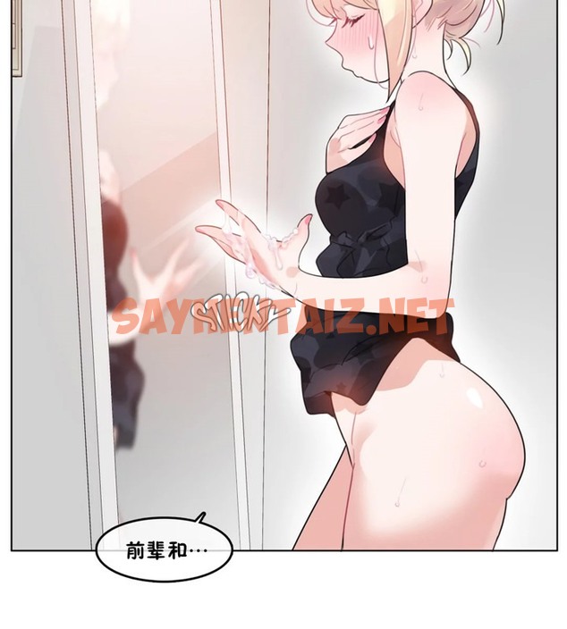 查看漫画一個變態的日常生活/A Pervert’s Daily Life / 闖進她的生活 - 第38話 - www.tymanga.com中的2322692图片